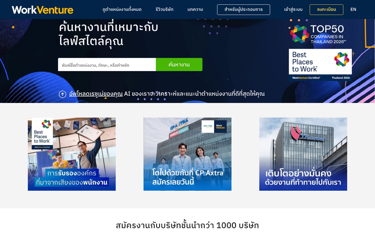 Best free job posting websites in Thailand 2026